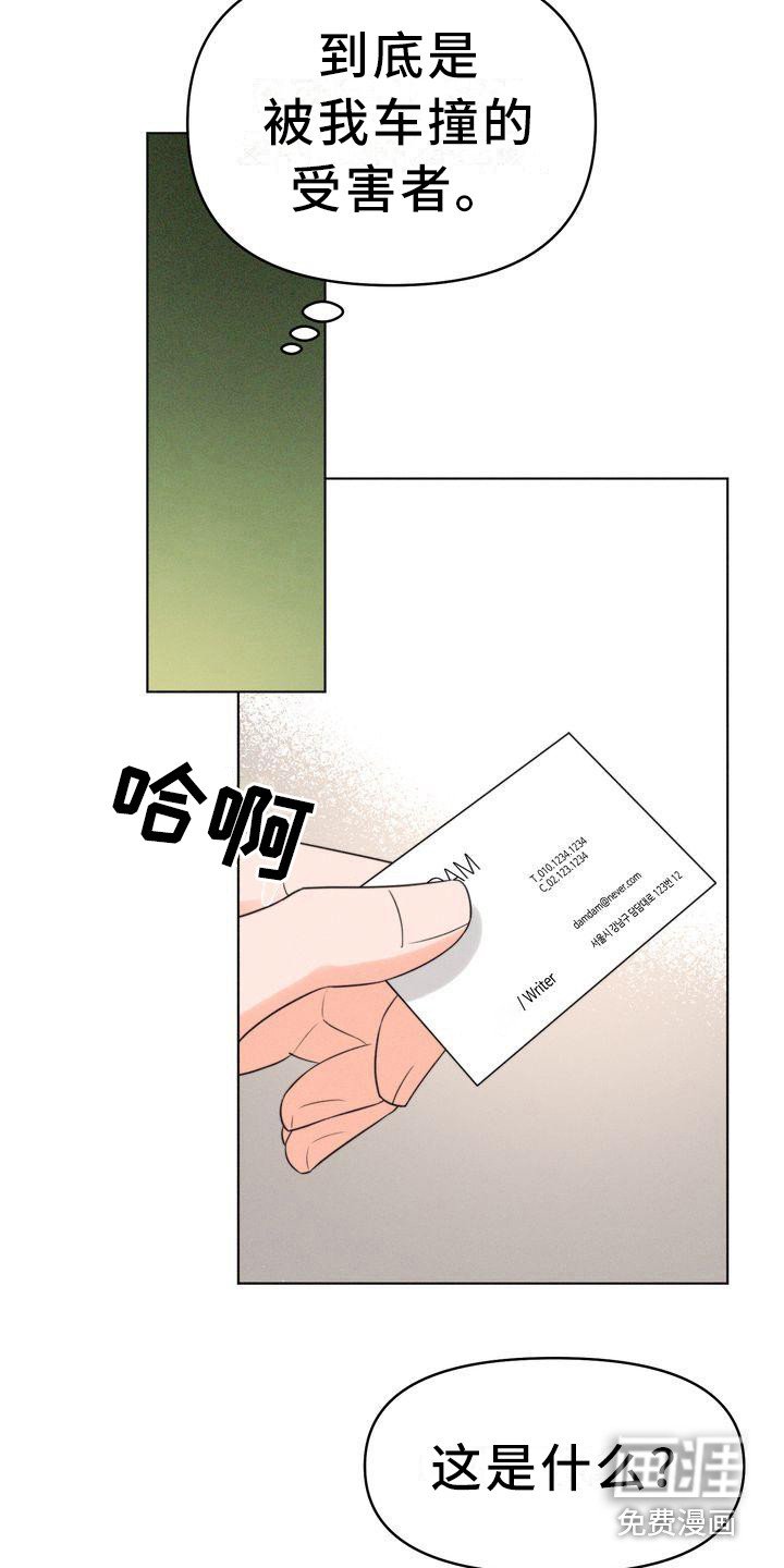 第8章：名片