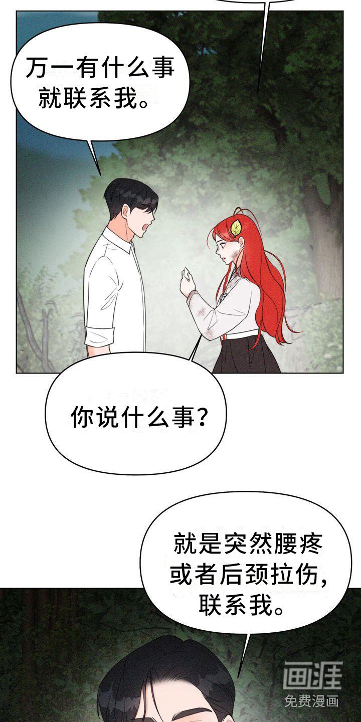 第8章：名片