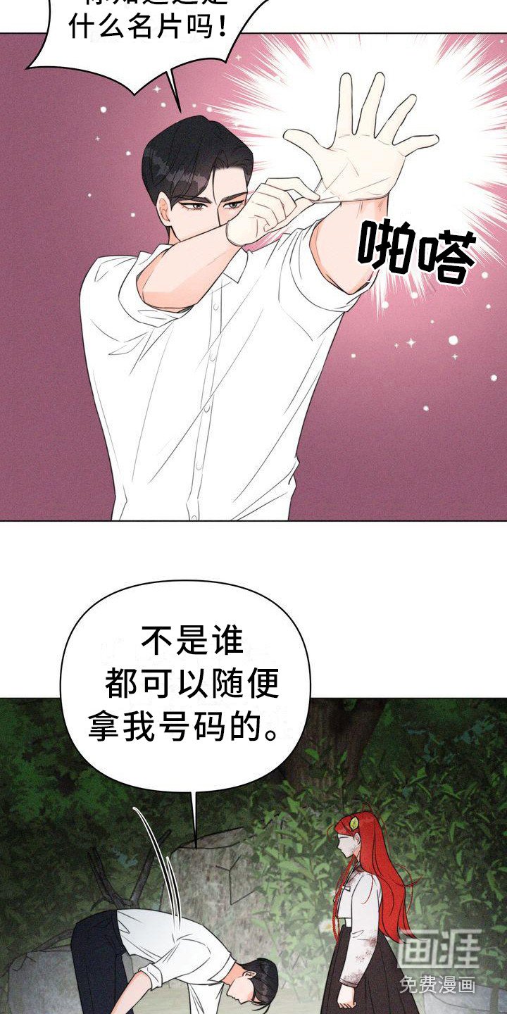 第8章：名片