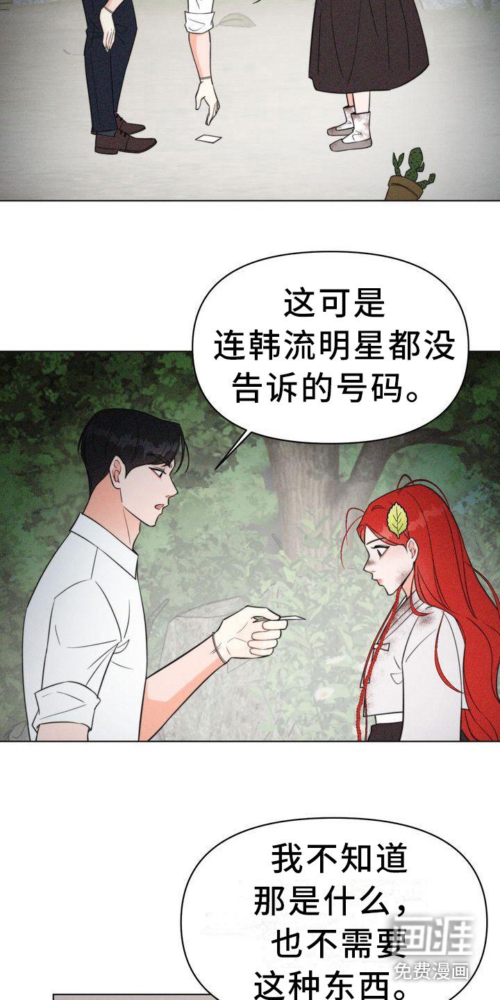 第8章：名片