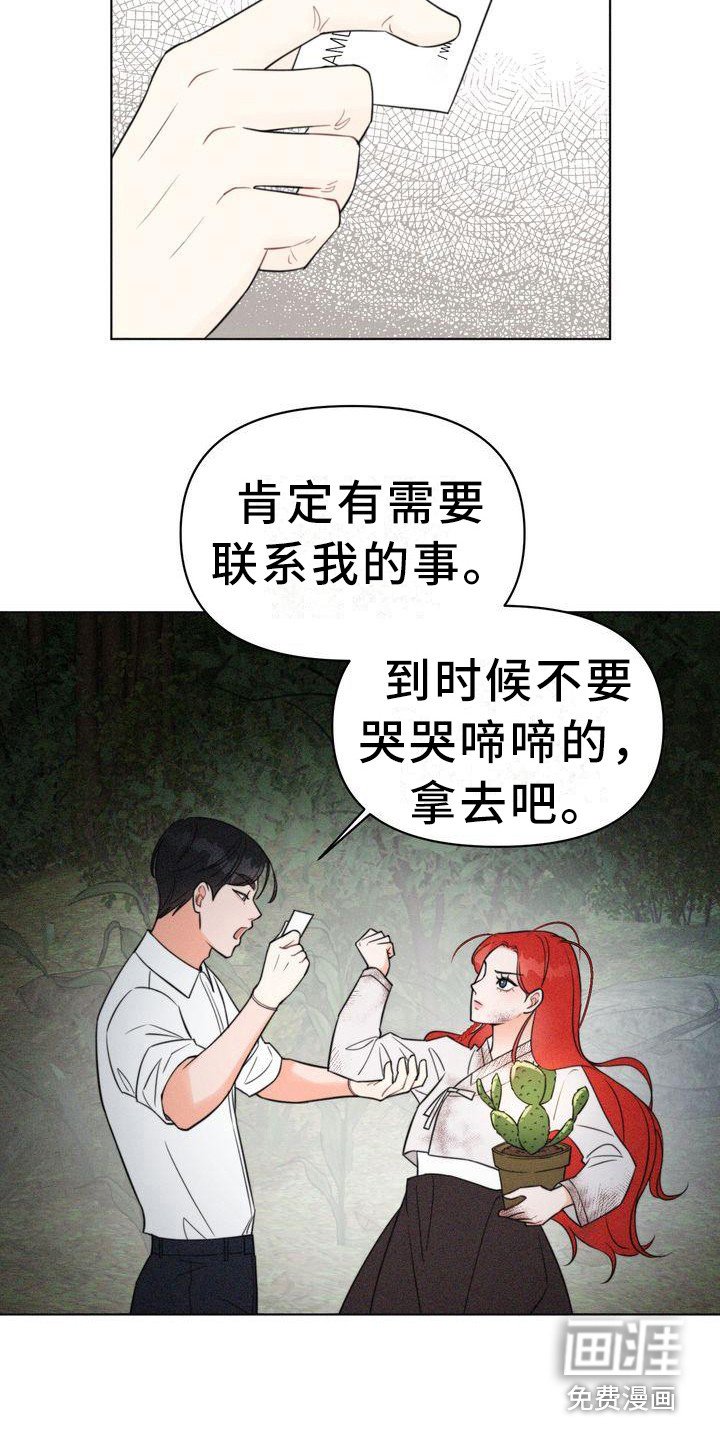 第9章：仔细看
