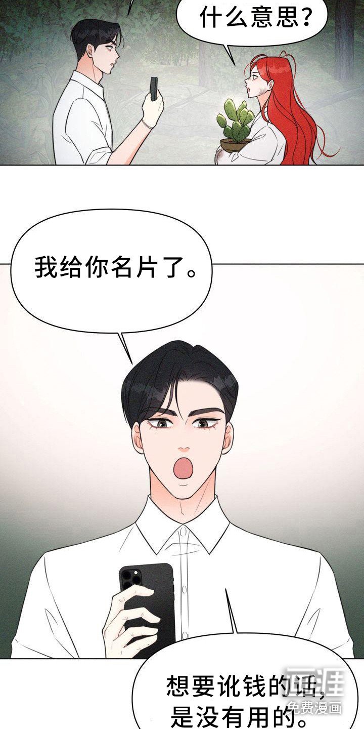 第9章：仔细看