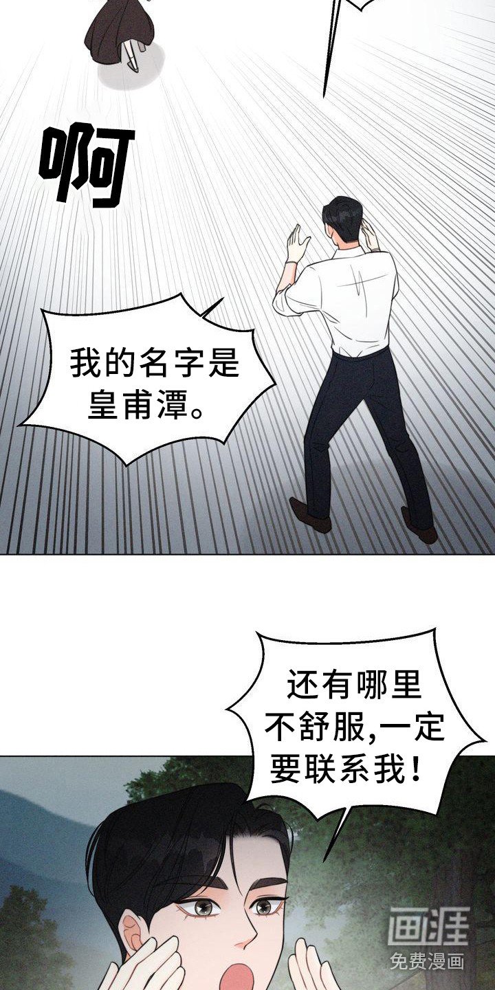 第9章：仔细看