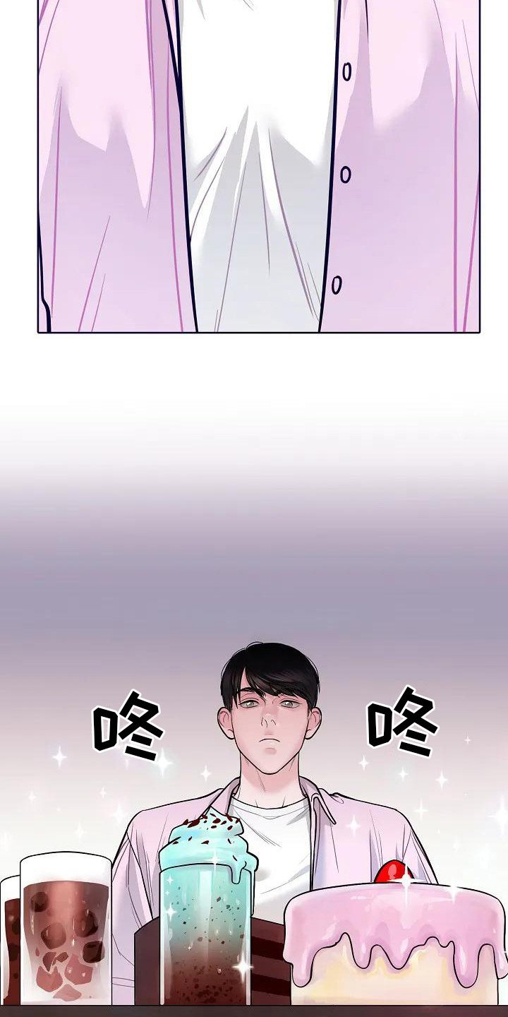 第1章：蛋糕精灵