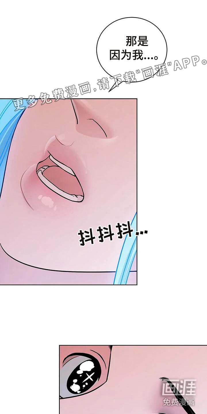 第10章：陷入其中