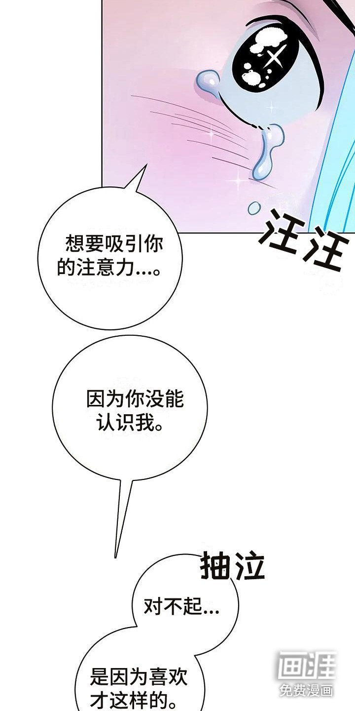第10章：陷入其中