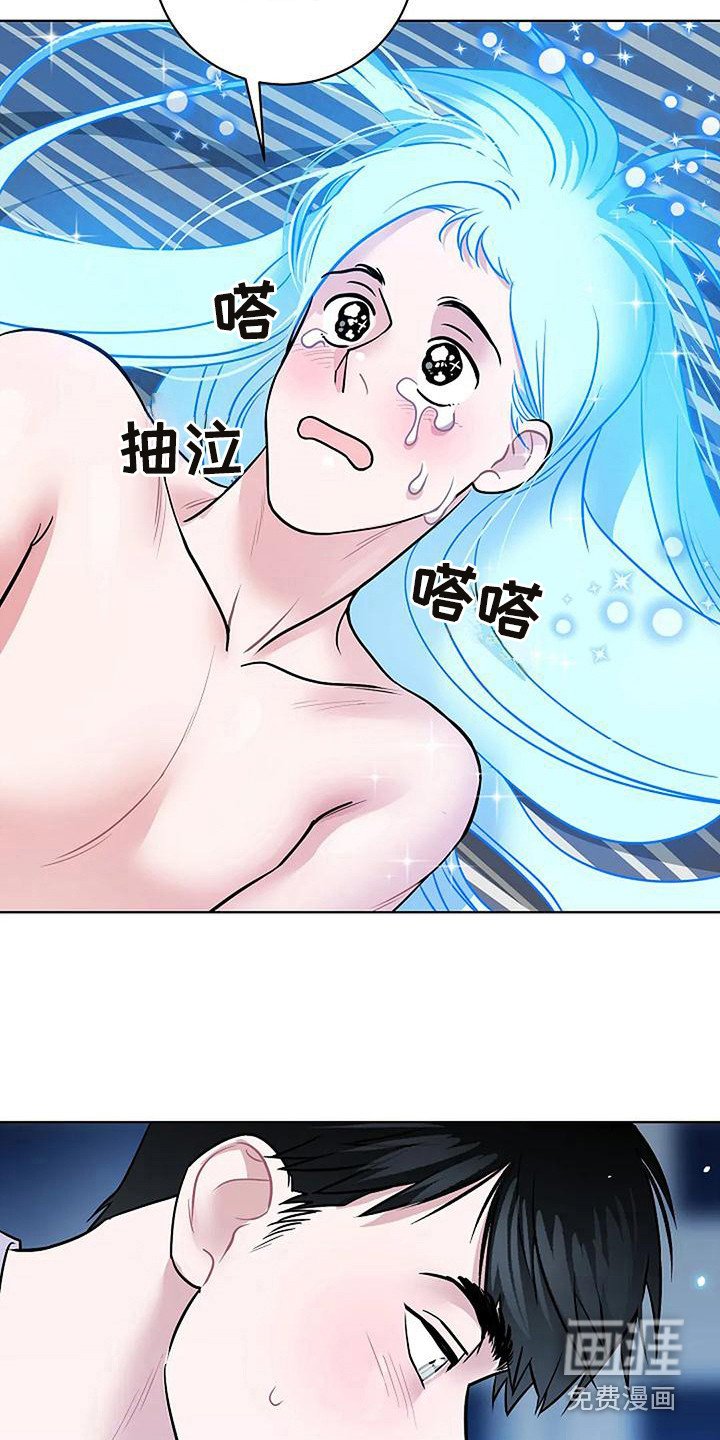 第10章：陷入其中