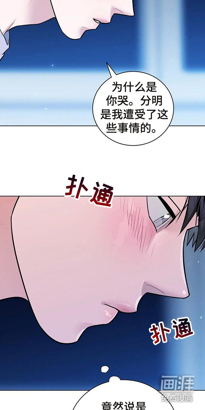 第10章：陷入其中