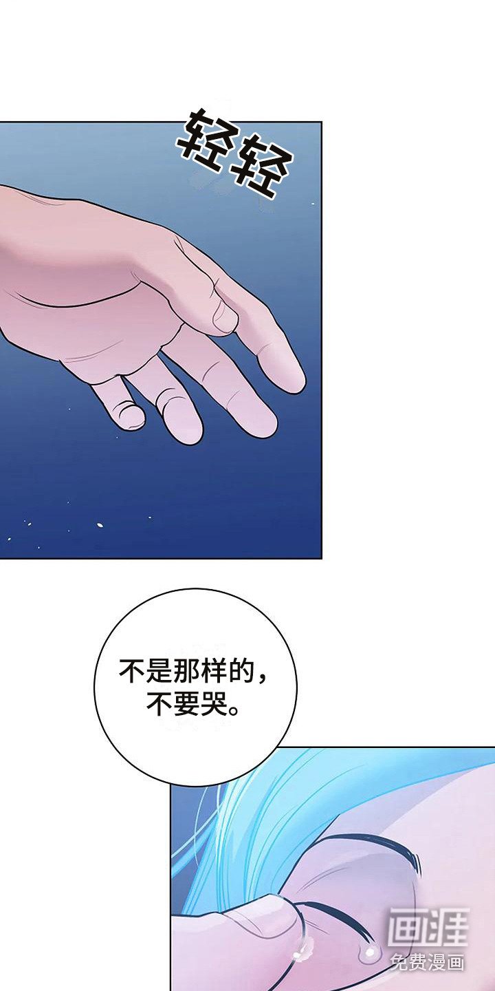 第10章：陷入其中