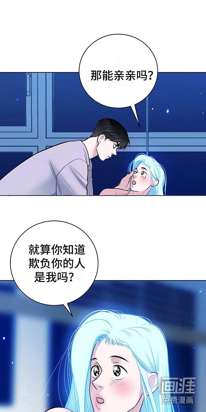 第10章：陷入其中