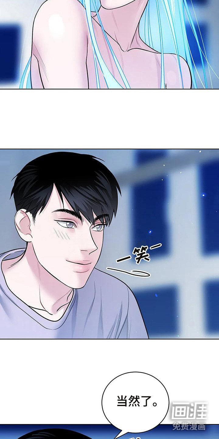 第10章：陷入其中