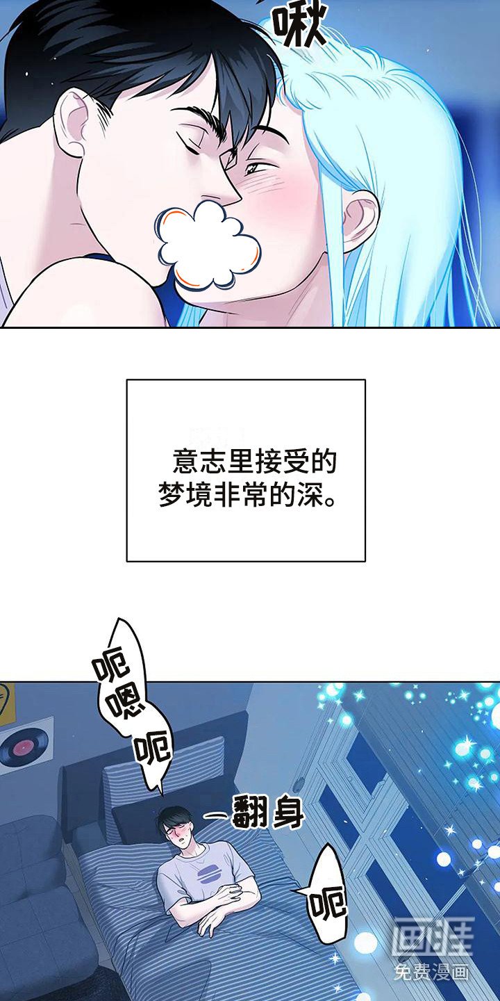 第10章：陷入其中
