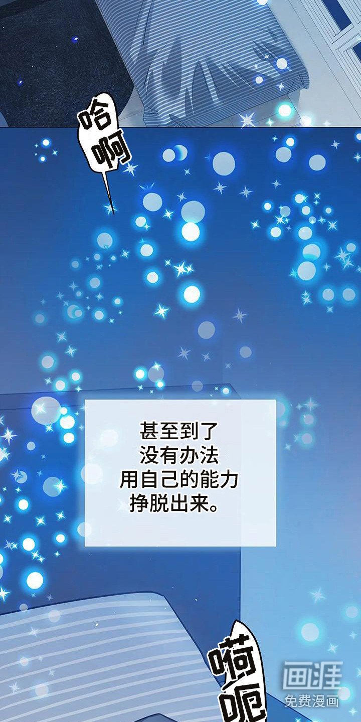 第10章：陷入其中