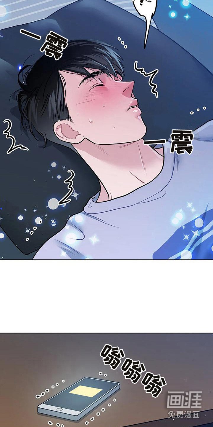 第10章：陷入其中