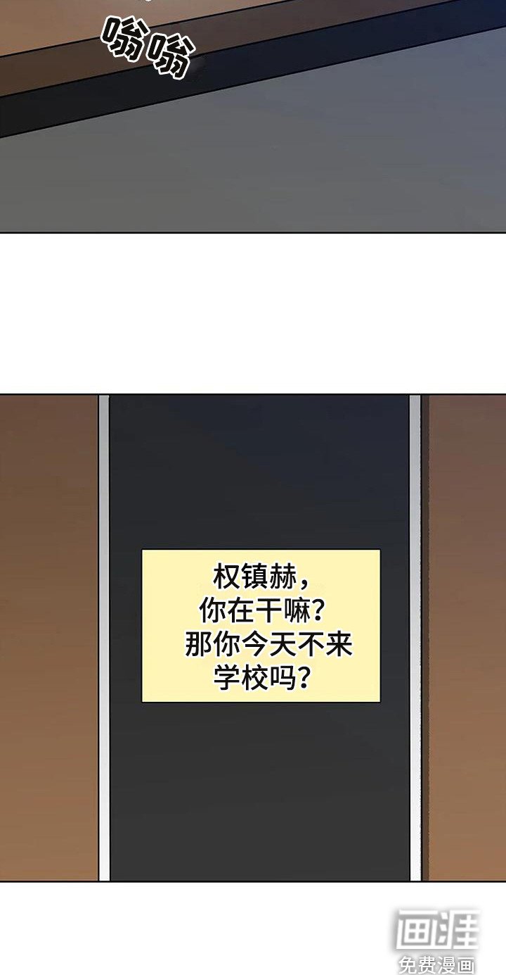 第10章：陷入其中