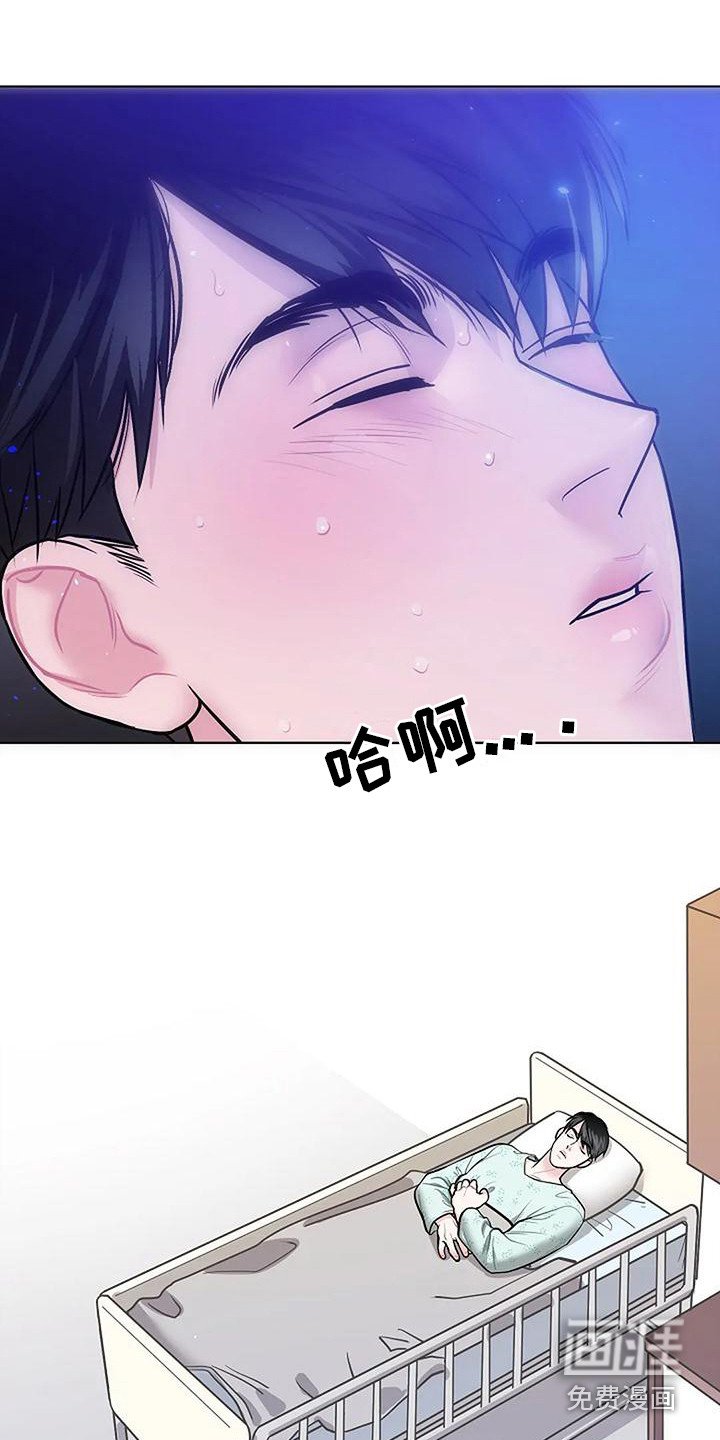 第10章：陷入其中