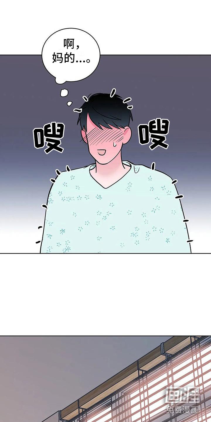 第11章：昏迷