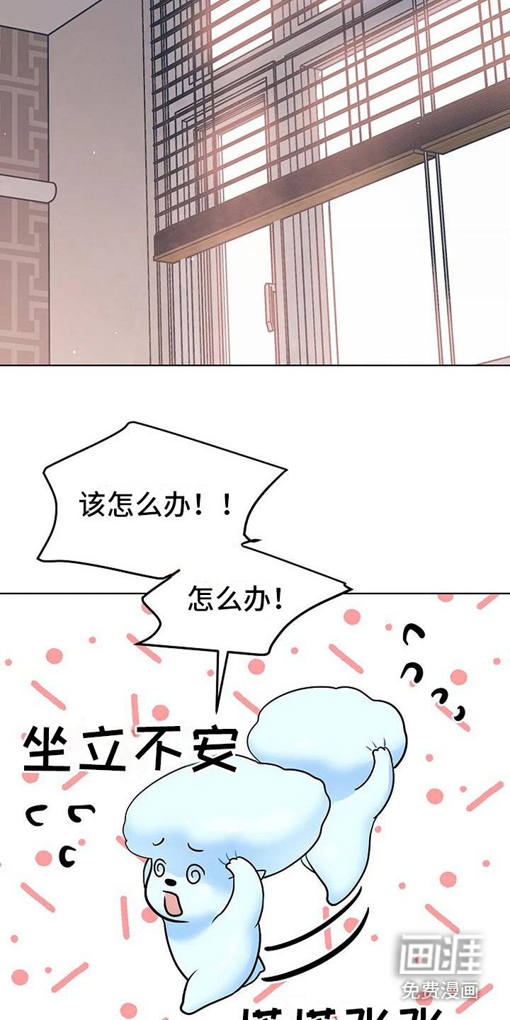 第11章：昏迷