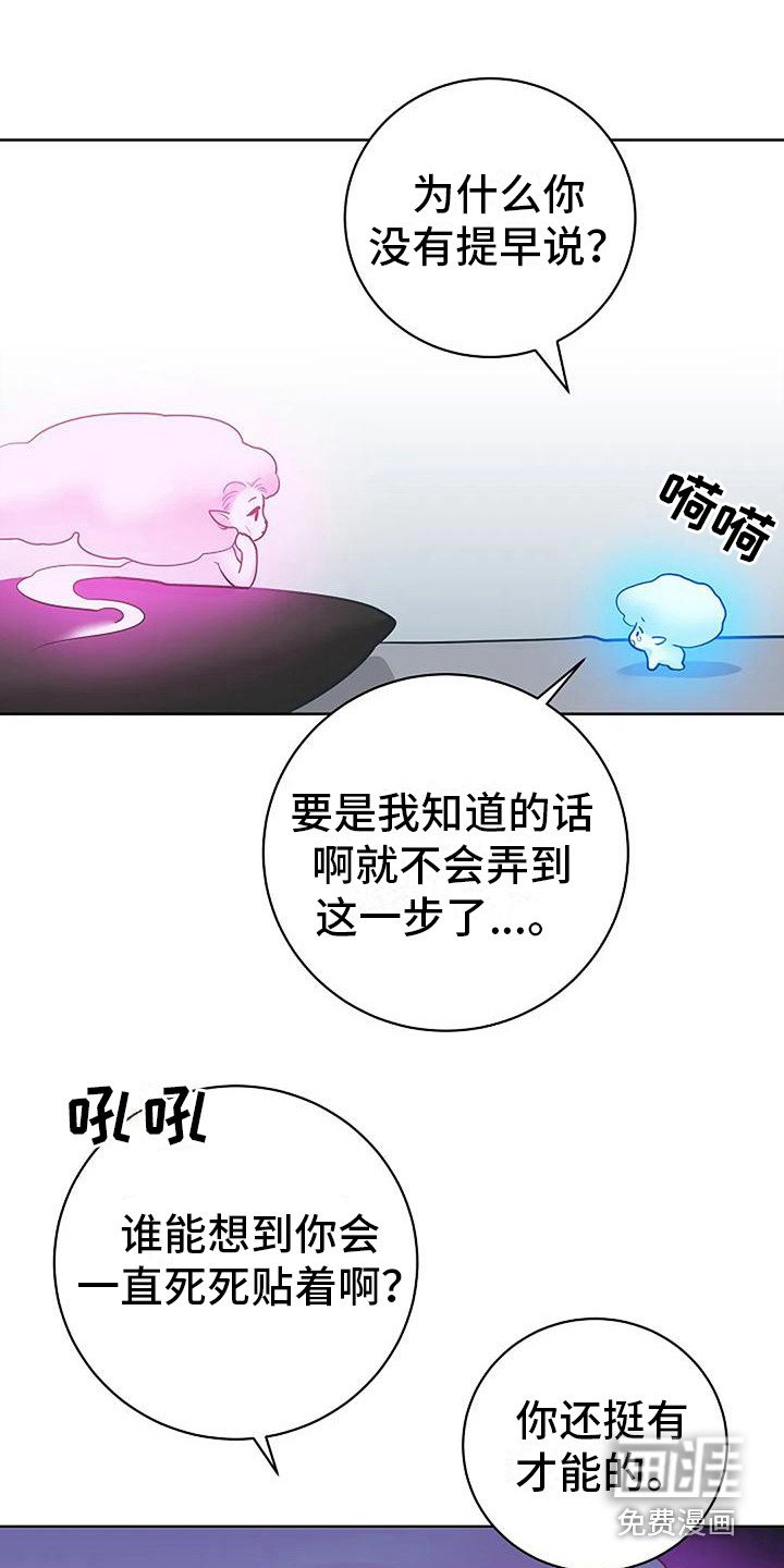 第11章：昏迷