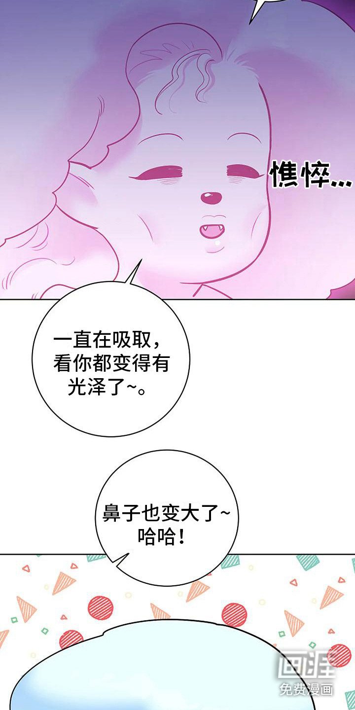 第11章：昏迷