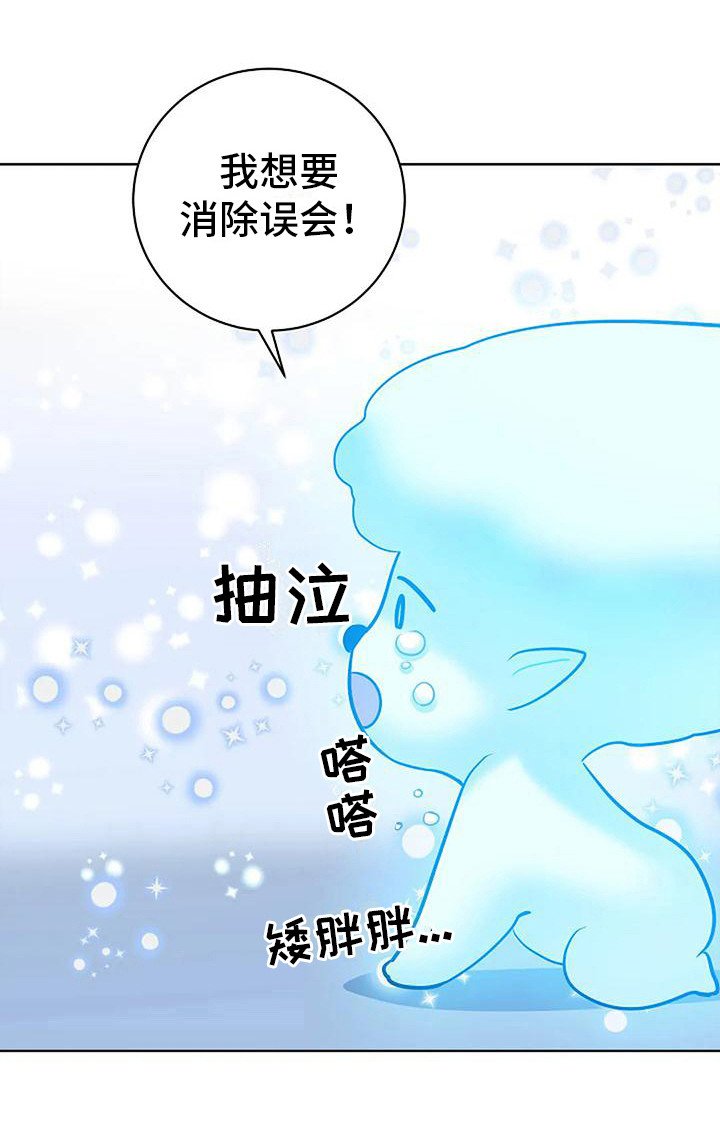 第11章：昏迷