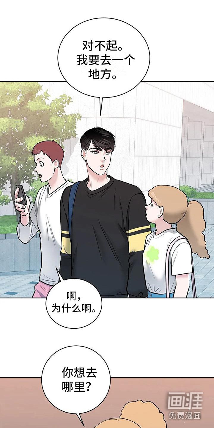 第12章：巫师堂