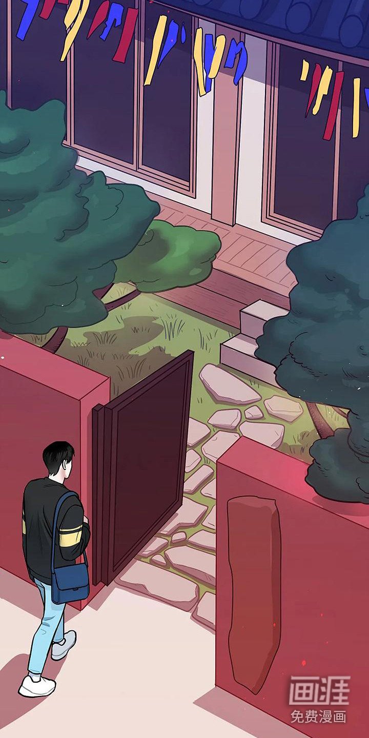 第12章：巫师堂