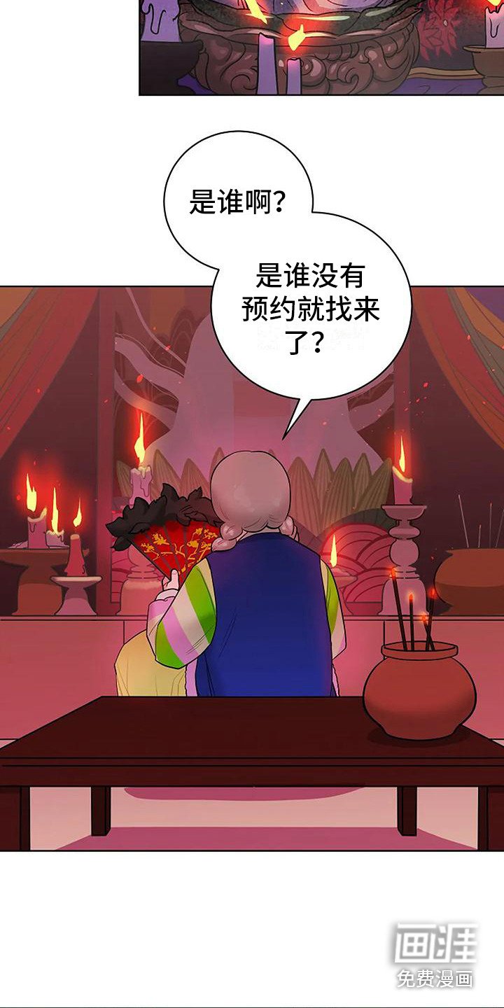 第12章：巫师堂