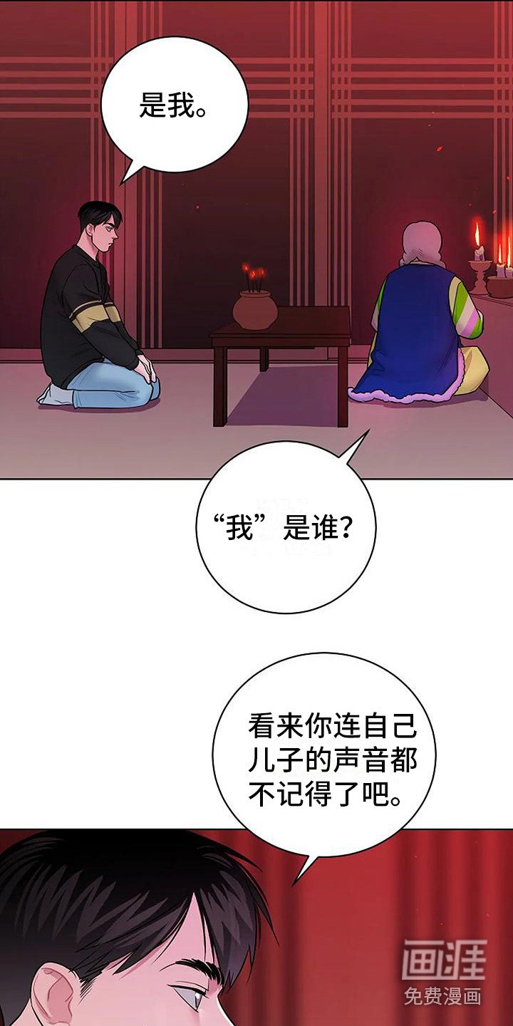 第12章：巫师堂