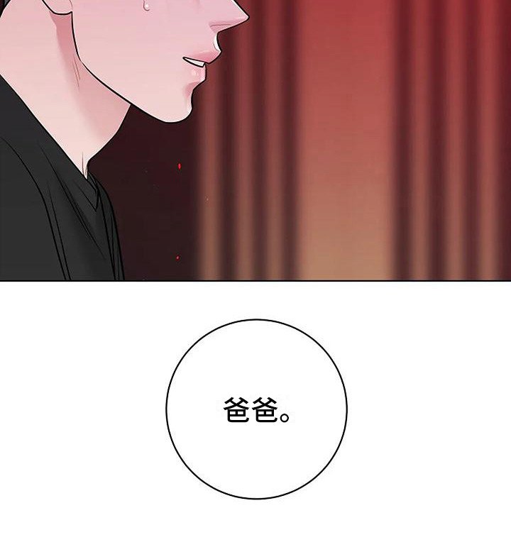 第12章：巫师堂