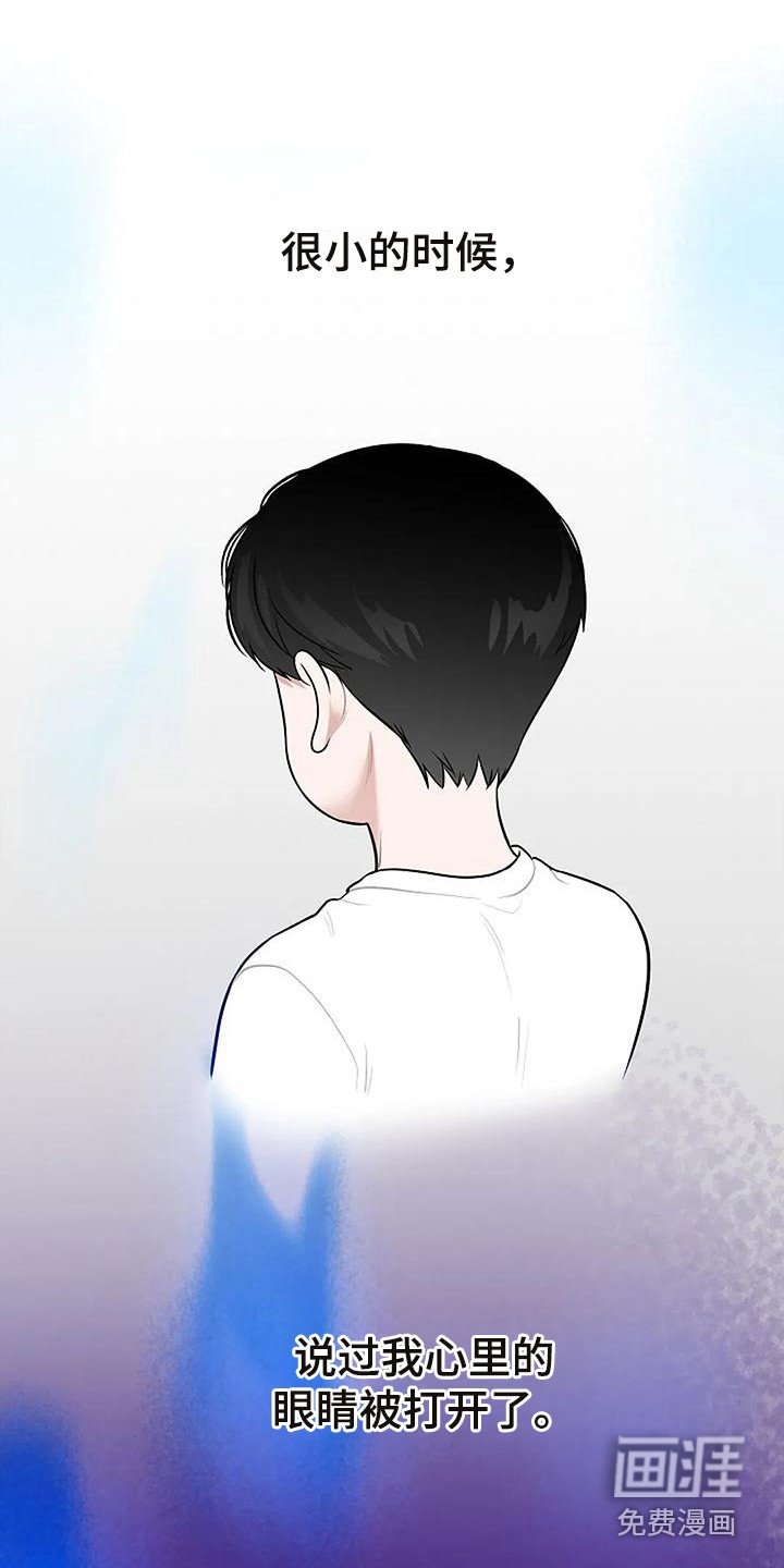 第12章：巫师堂