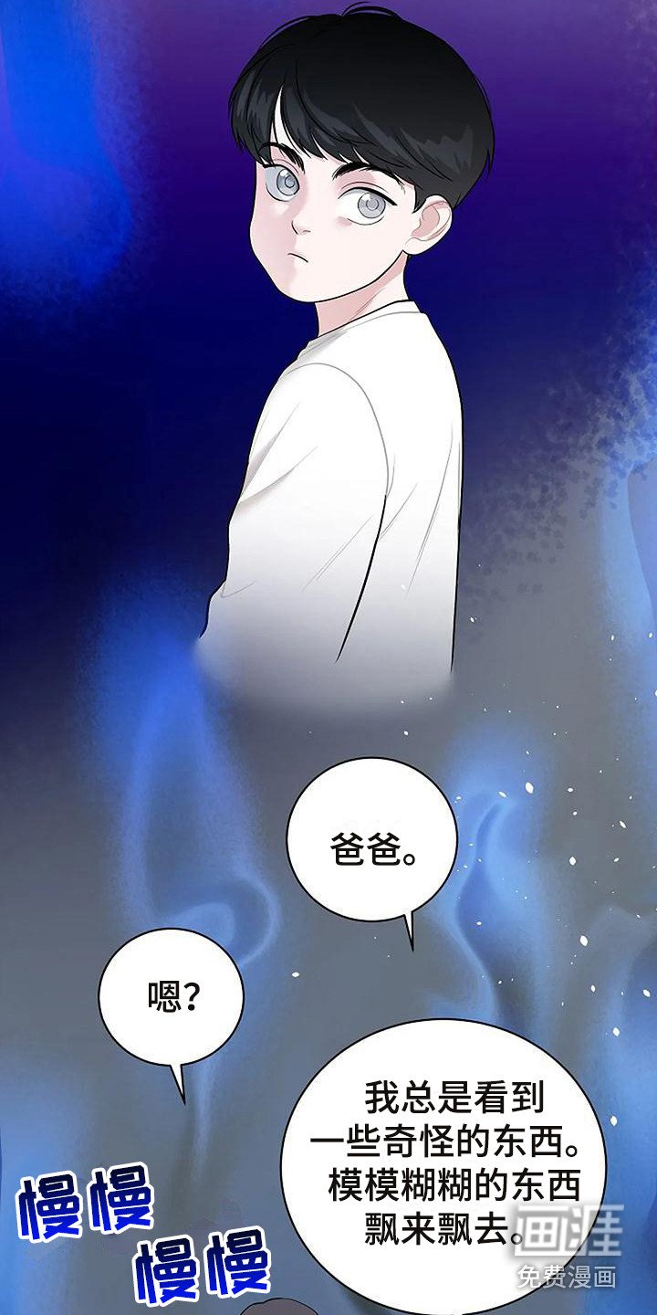 第12章：巫师堂