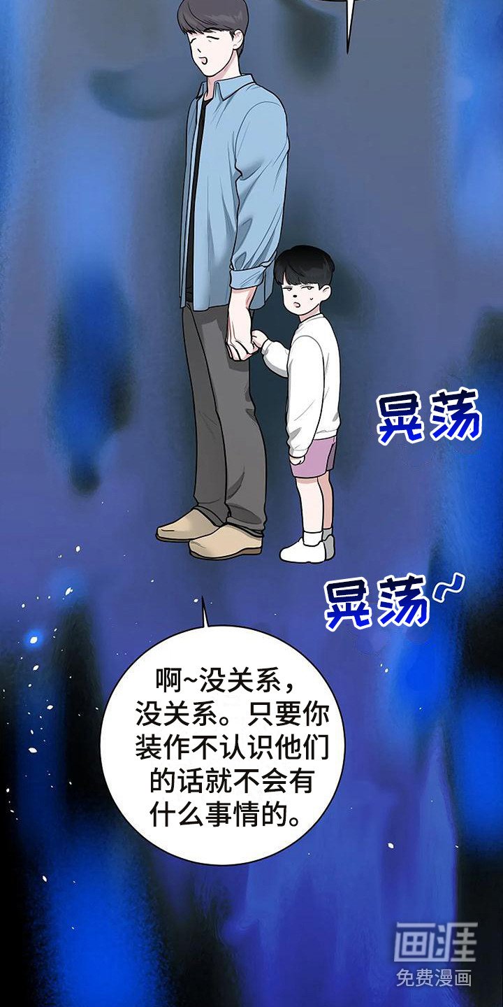 第12章：巫师堂
