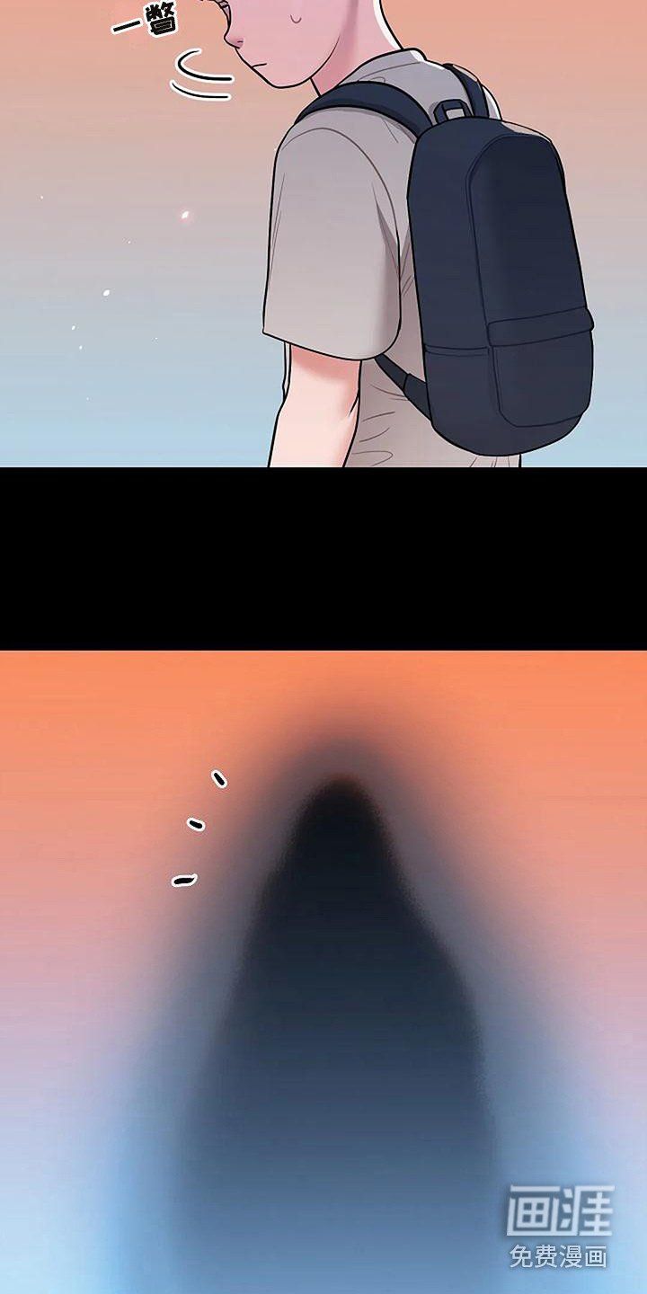 第12章：巫师堂