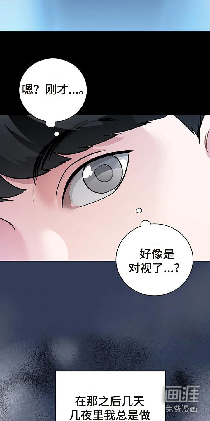 第12章：巫师堂
