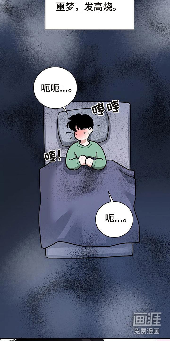 第12章：巫师堂