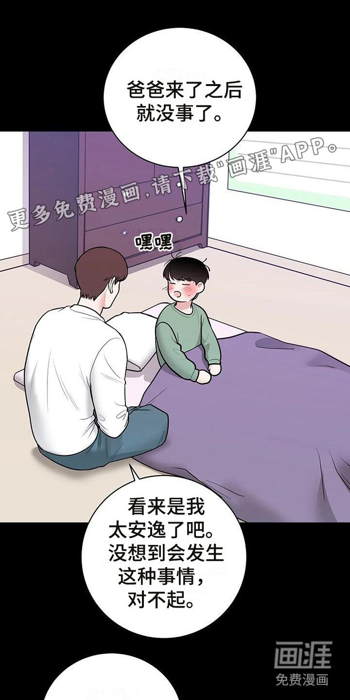 第13章：符咒