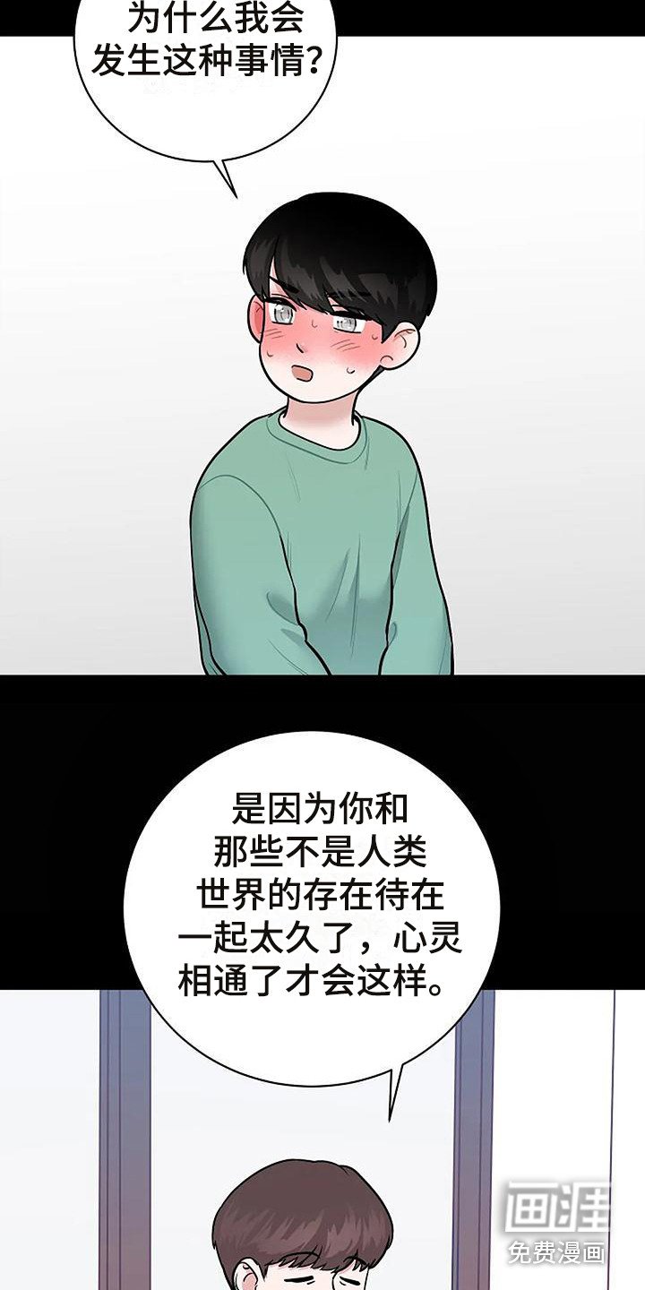 第13章：符咒