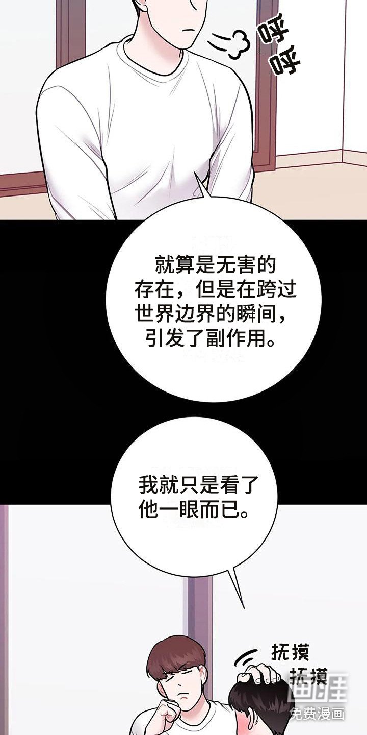 第13章：符咒