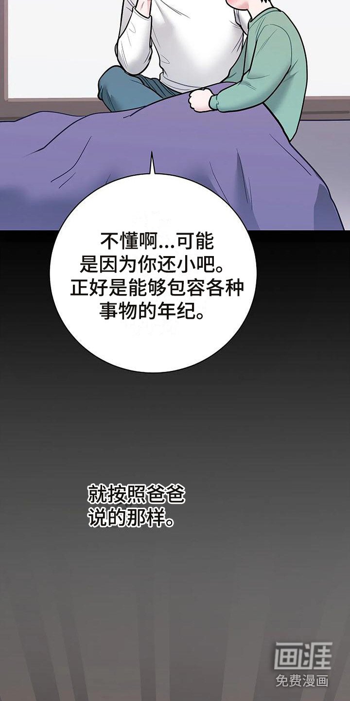 第13章：符咒
