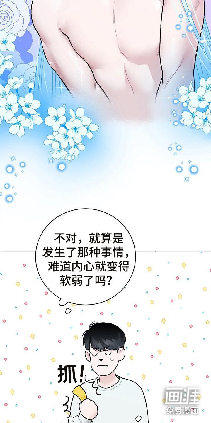 第13章：符咒