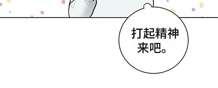 第13章：符咒