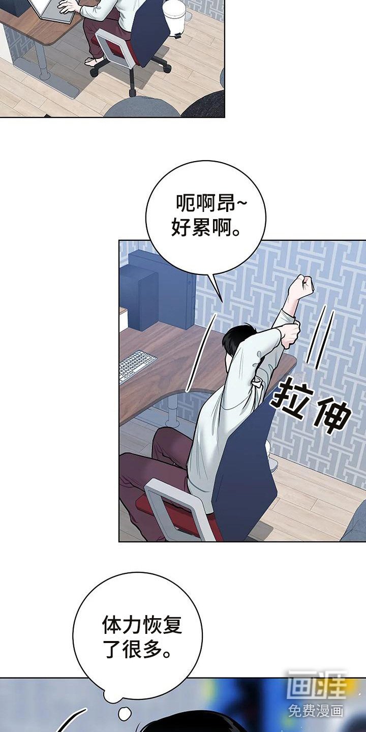 第13章：符咒