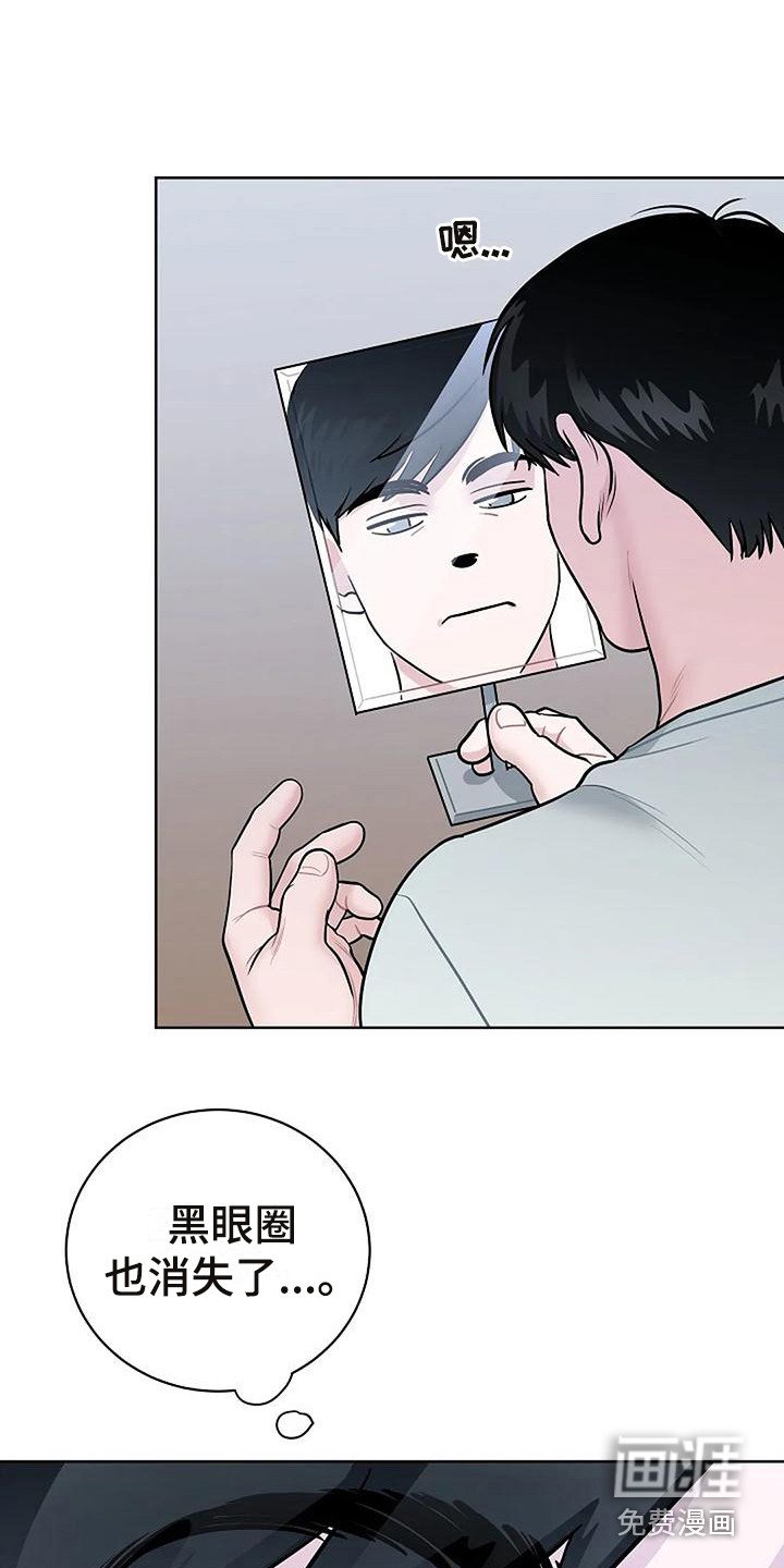 第13章：符咒