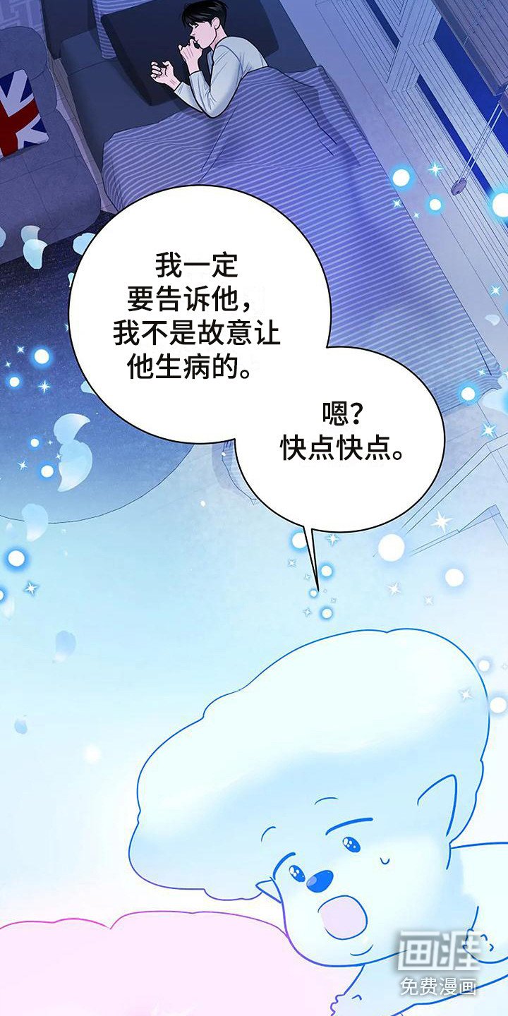 第13章：符咒
