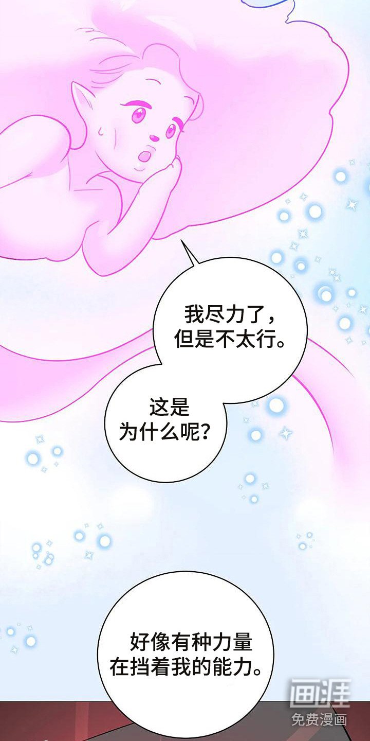 第13章：符咒