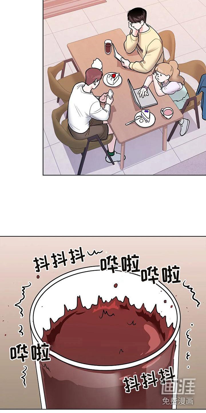 第14章：闹腾