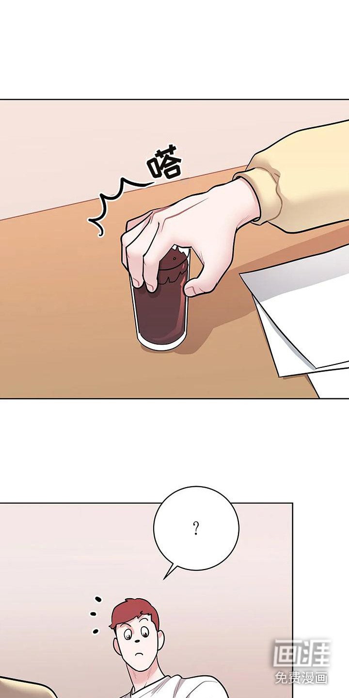 第14章：闹腾