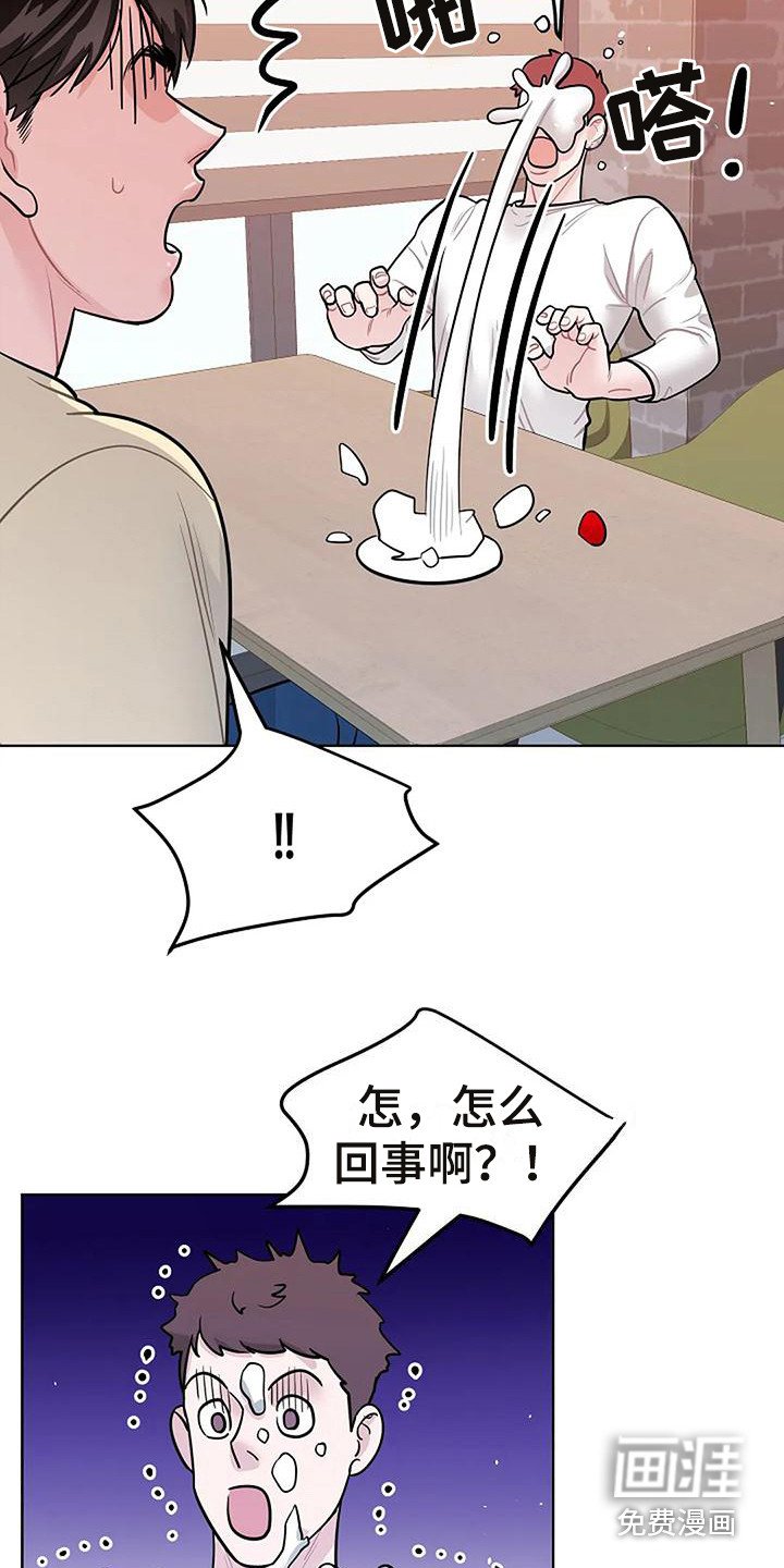 第14章：闹腾