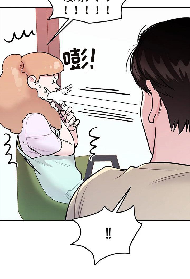 第14章：闹腾